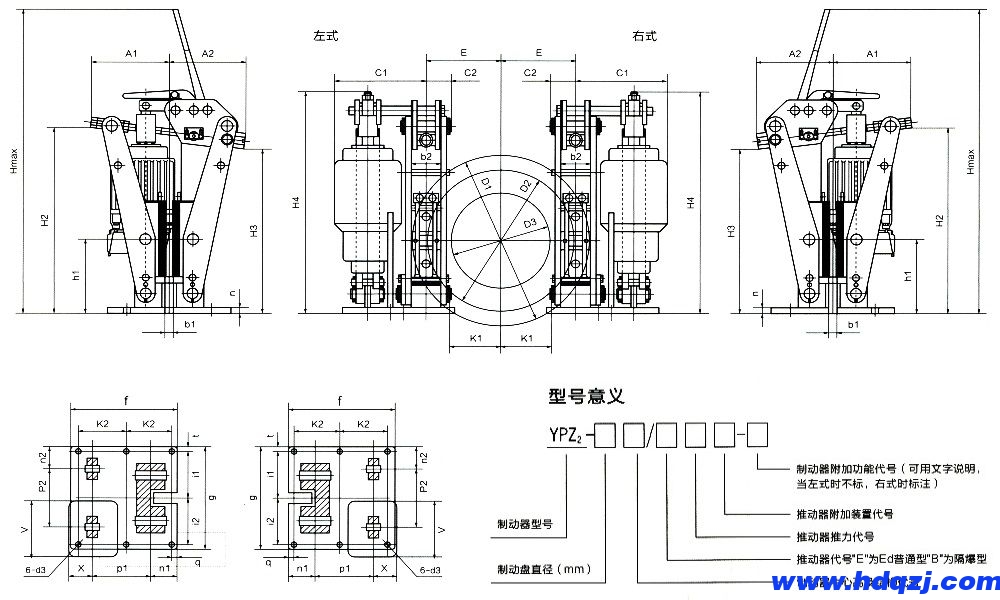 YPZ(2)ⅣⅤⅥ液壓臂盤式制動(dòng)器外形尺寸/型號意義圖