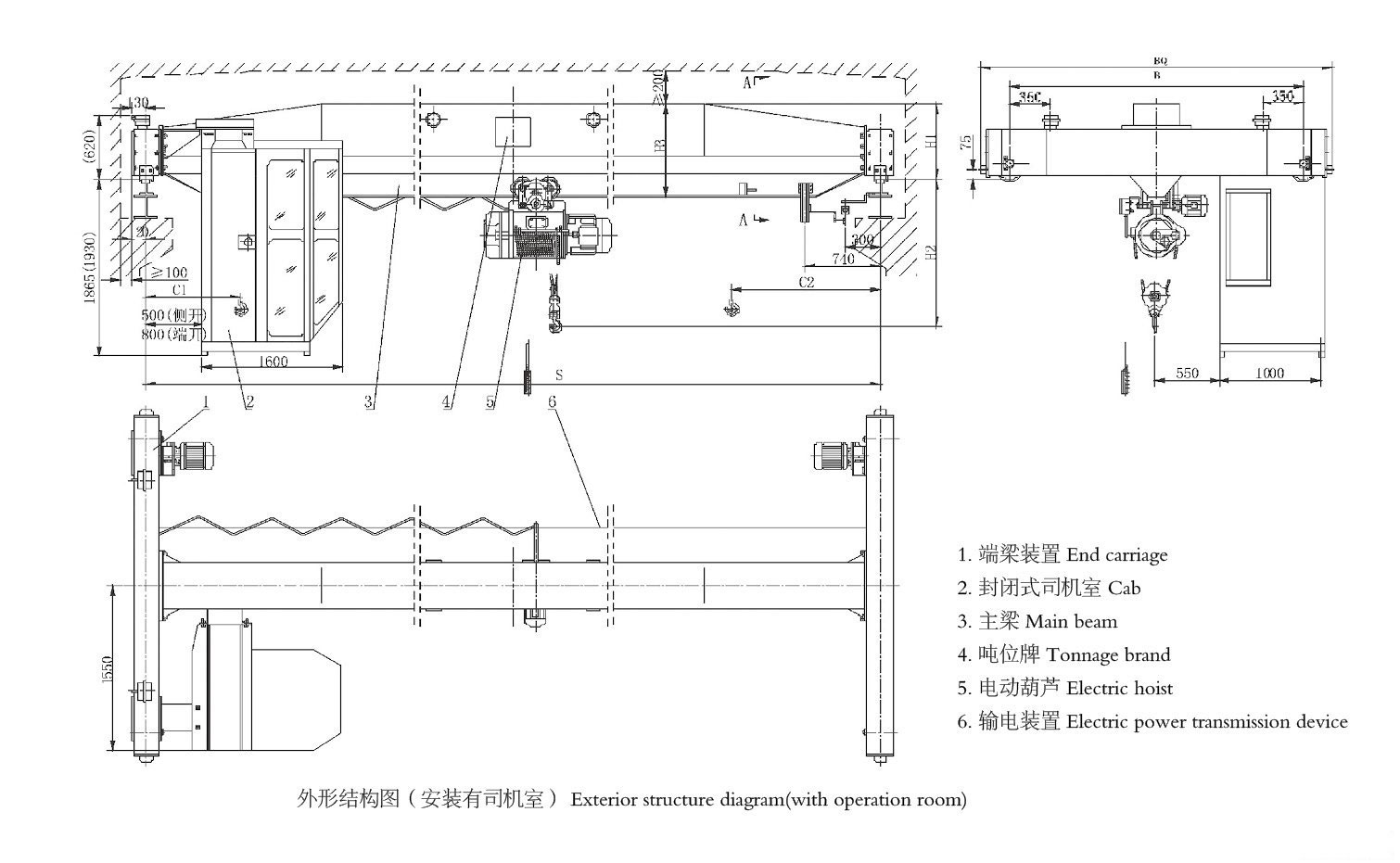 2噸、3噸單梁行車結構簡圖