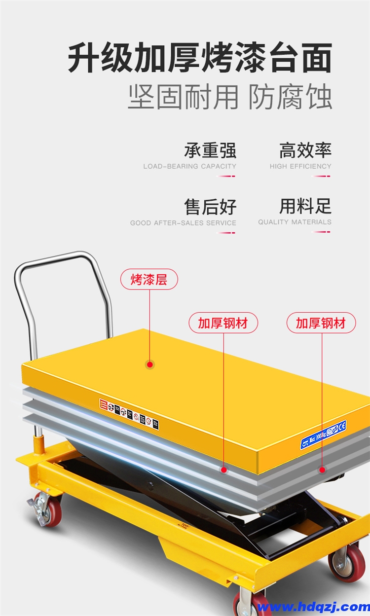 倉庫車間電動(dòng)上料車 小型1米2米3米剪叉式升降作業(yè)平臺(tái)車