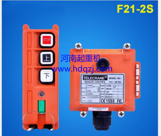 F21-2S系列無(wú)線遙控器圖片