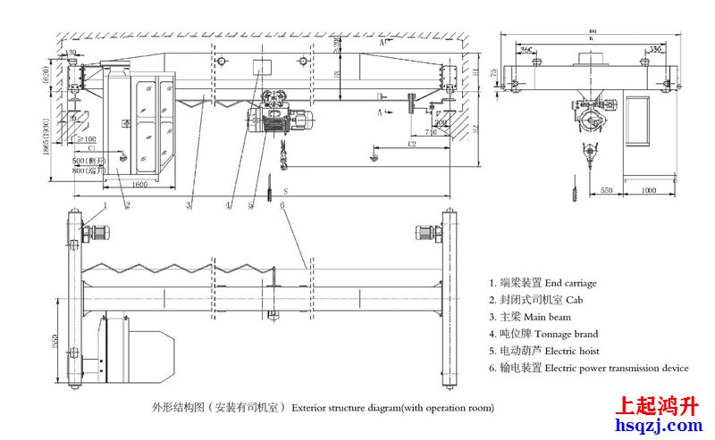 2噸行車結構圖